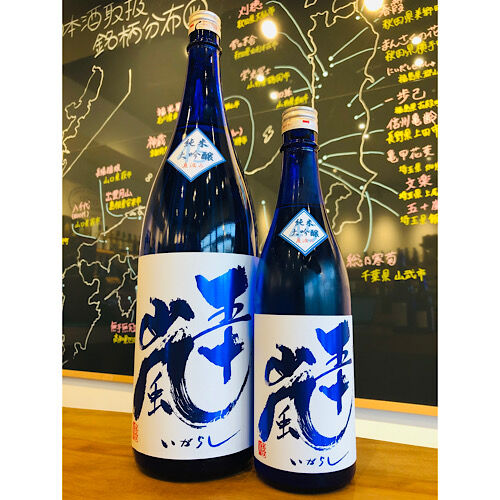 YAM空充秋「穏」　限定NO.22/100 リトグラフ直筆サイン 石の抽象 YAM様専用空充秋「穏」 限定NO.22/100 リトグラフ直筆サイン 石