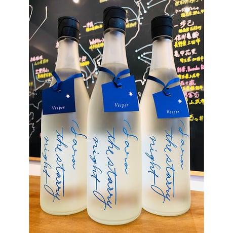彩來sara the starry night Vesper無濾過生原酒　720ml