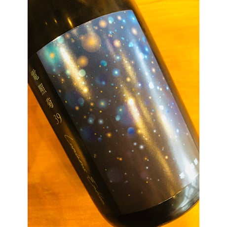 寒菊電照菊39LuminousEmblem無濾過生原酒　720ml