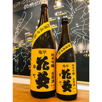 信州亀齢ひとごこち純米火入れ 1800ml | 細野商店
