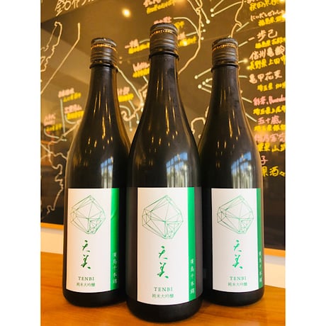 天美TENBI純米大吟醸廣島千本錦　720ml