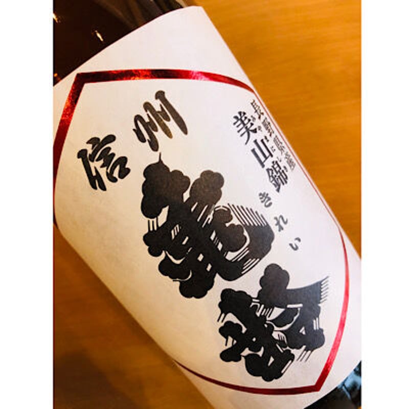 信州亀齢純米吟醸美山錦 1800ml | 細野商店