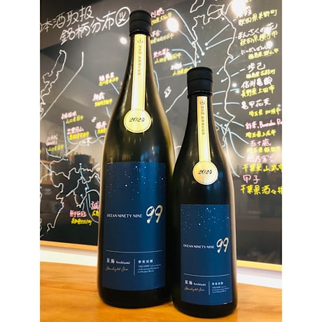 寒菊OCEAN99星海-Starlight Sea-純米大吟醸無濾過生原酒　1800ml
