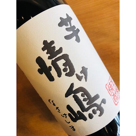 芋焼酎情け嶋　720ml