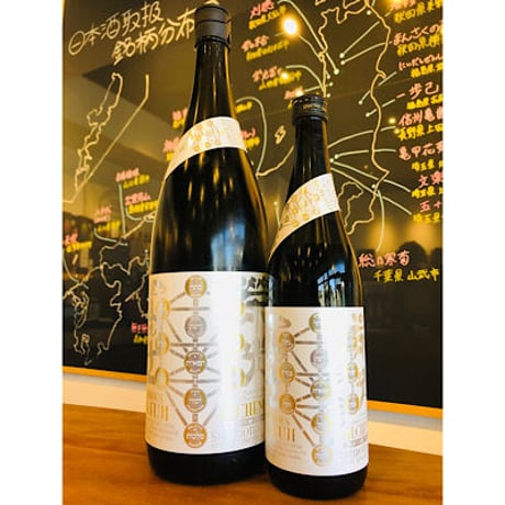 榮光冨士純米大吟醸無濾過生原酒ALCHEMIST 1800ml