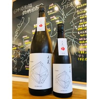 信州亀齢純米吟醸美山錦無濾過生原酒 720ml | 細野商店