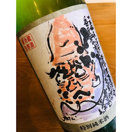 蓬莱泉可特別純米生原酒　720ml