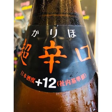 刈穂山廃純米超辛口 720ml