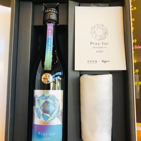 寒菊Pray for Special glass set2023
