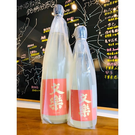 文楽茜月純米吟醸無濾過原酒生詰　1800ml