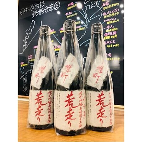 神蔵七曜雄町荒走り純米吟醸無濾過生原酒 720ml