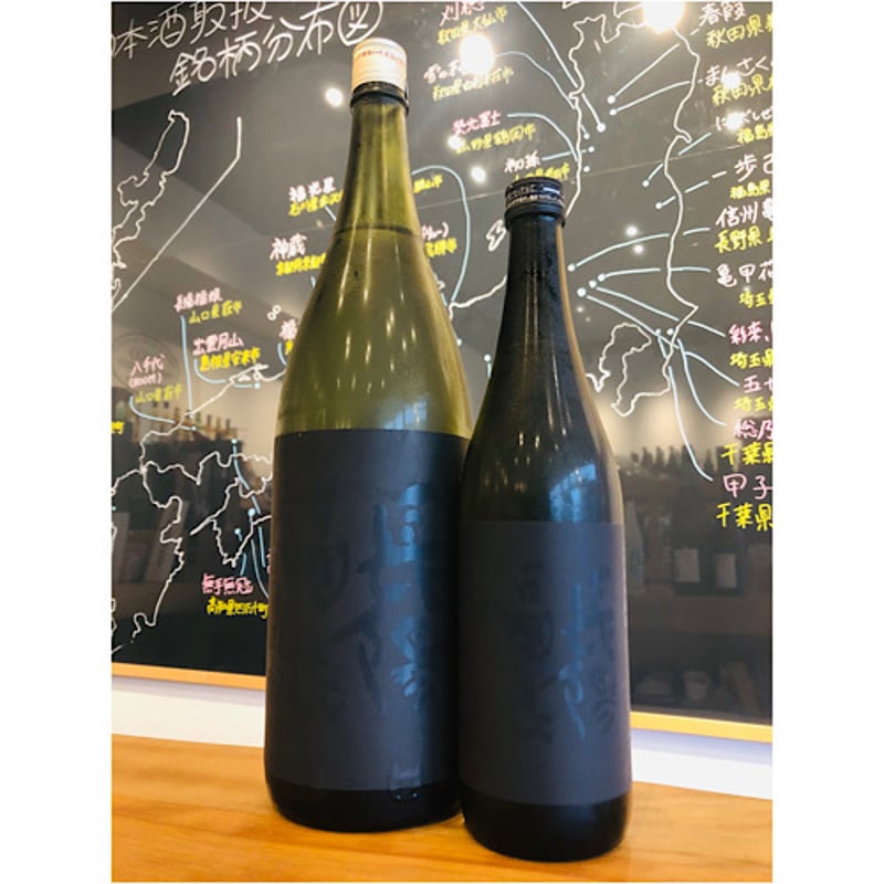長陽福娘山田錦本醸造無ろ過生原酒限定PB直汲み 1800ml | 細野商店