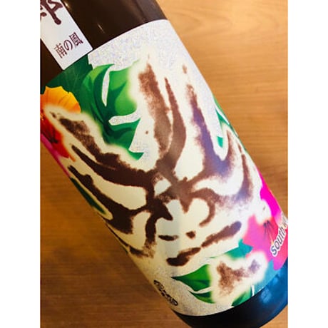 百十郎純米吟醸南の風直汲み無濾過生原酒　1800ml