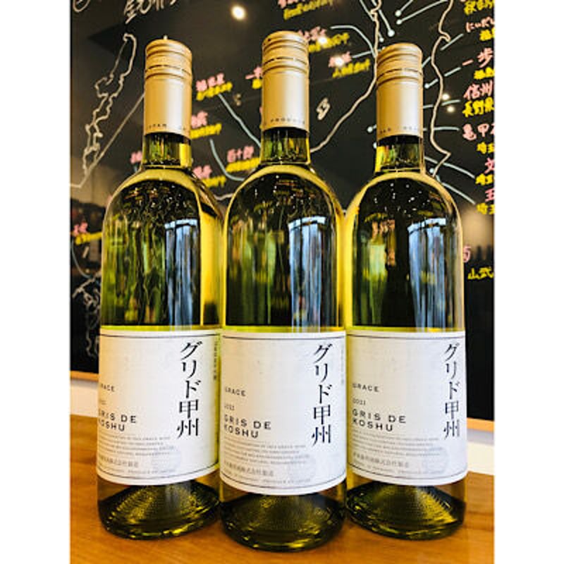 【グランメゾン東京】グレイス甲州2019 中央葡萄酒 750ml 白ワイン グリド甲州 750ml | 細野商店