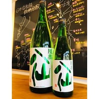 陸奥八仙ミドリラベル特別純米火入れ 1800ml