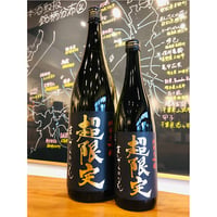 信州亀齢純米吟醸ひとごこち 1800ml | 細野商店