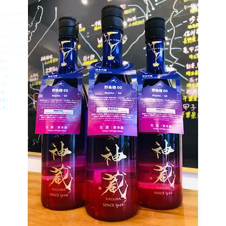 神蔵KAGRA野条穂純米吟醸無濾過無加水生酒　720ml