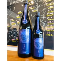 寒菊純米大吟醸剣愛山-Chronicle-無濾過一度火入れ原酒　720ml