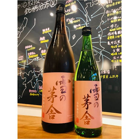 雪の茅舎純米吟醸ひやおろし  1800ml