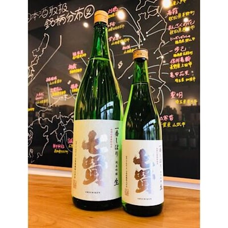 七賢一番しぼり純米吟醸生酒 1800ml