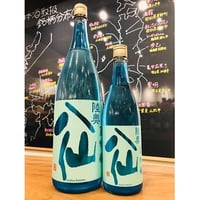 蓬莱泉純米大吟醸空秘蔵酒十年熟成 720ml | 細野商店