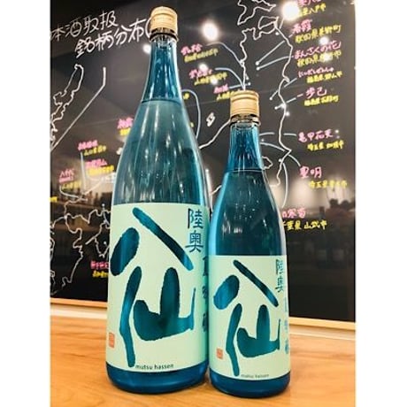 陸奥八仙夏吟醸　1800ml