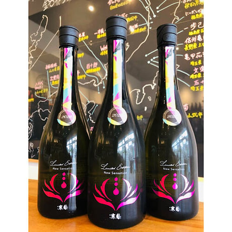 7月17日（金）発送開始　総乃寒菊New Sensation–コシヒカリ90−うすにごり　720ml