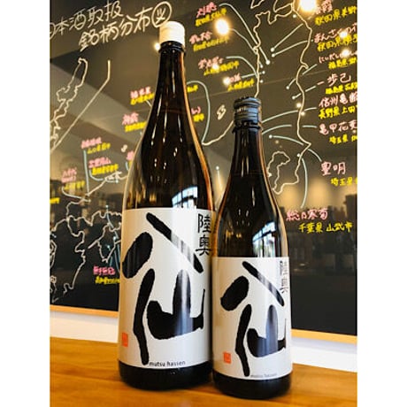 陸奥八仙黒ラベル純米吟醸 1800ml