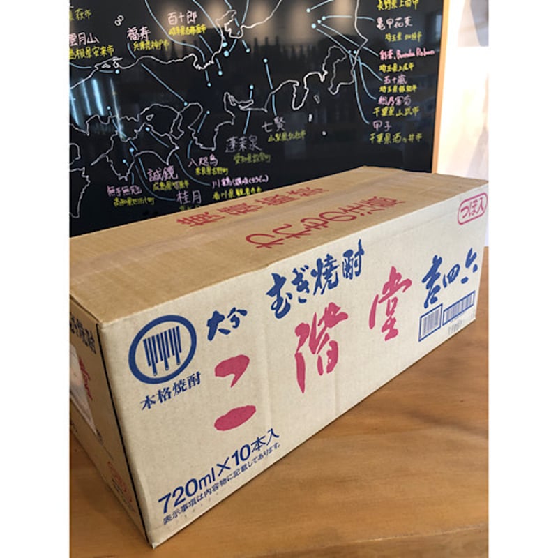 吉四六壺 720ml | 細野商店