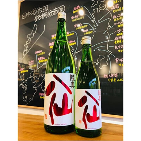 陸奥八仙赤ラベル特別純米　1800ml