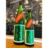 信州亀齢純米吟醸山田錦 720ml | 細野商店