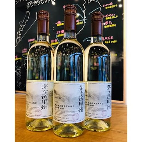 茅ヶ岳甲州　750ml