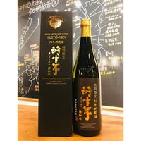 酔十年無和水特別限定10年貯蔵酒　720ml