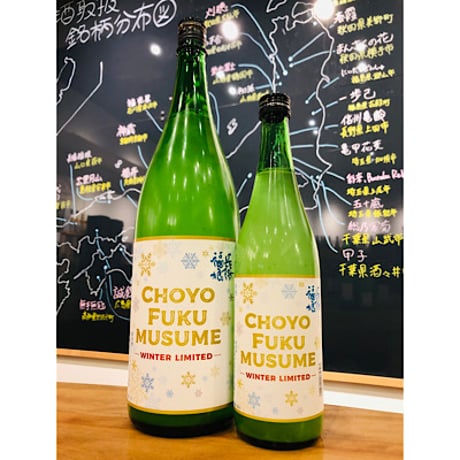 長陽福娘純米にごり酒生微発泡　720ml