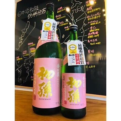 初孫香が星生酛純米大吟醸限定酒 1800ml
