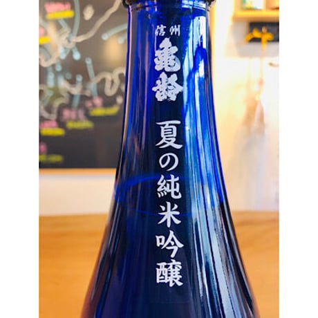 信州亀齢夏の純米吟醸ひとごこち　 720ml
