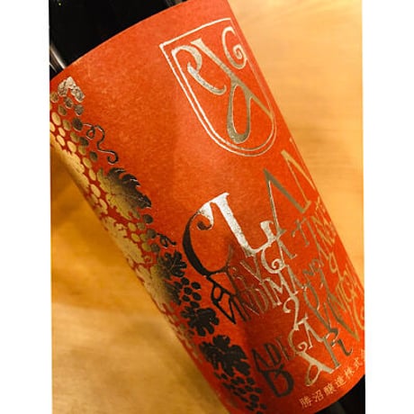 アルガーノ クラン 750ml
