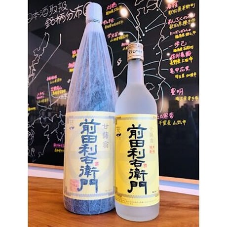前田利右衛門 720ml