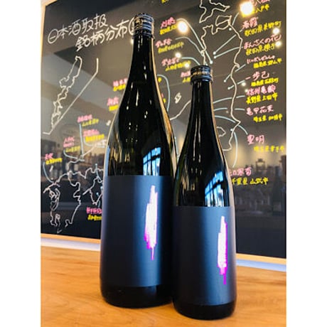 北西酒造純米大吟醸Limited Edition 1800ml