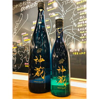 神蔵KAGRA純米無濾過無加水生酒（ルリ）  720ml