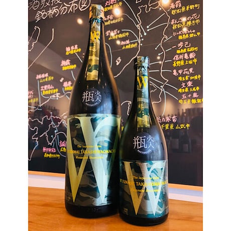 Ｗ高島雄町50生酛純米無濾過原酒 720ml