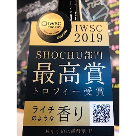 だいやめ芋焼酎 1.8ml