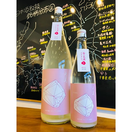 宇野様向け商品　　　クール便送料込み　8,000円 送料無料】Chokyu-5° 720ml ※化粧箱入り ※クール便手数料無料