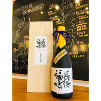 長陽福娘純米大吟醸箱付き 720ml