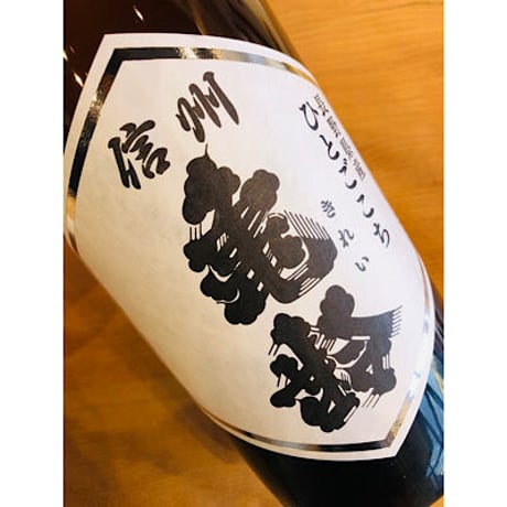 信州亀齢純米ひとごこち無濾過生原酒 1800ml