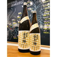 林本店金手鞠純米吟醸無濾過生原酒 1800ml