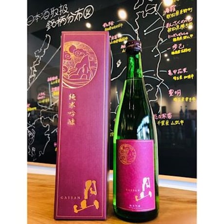 出雲月山純米吟醸 720ml 箱付き