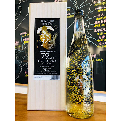 2025年新作入荷 PURE 榮光冨士純米大吟醸79AU GOLD桐箱付 細野商店 | 720ml 日本酒