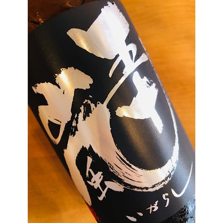 五十嵐生酛仕込み純米酒　720ml