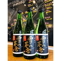 信州亀齢純米大吟醸ヘキサゴン 720ml | 細野商店